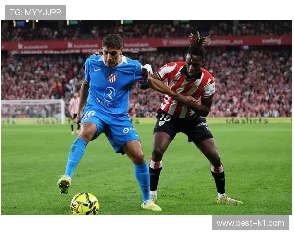 尼科·威廉斯在毕尔巴鄂的战术价值与球队作用分析