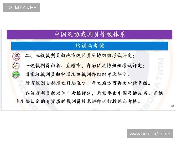 中止比赛后如何判罚？规则拆解三大关键条件