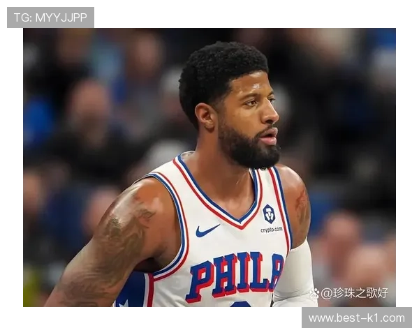 保罗·乔治挡拆突破提升得分效率，远超以往赛季表现