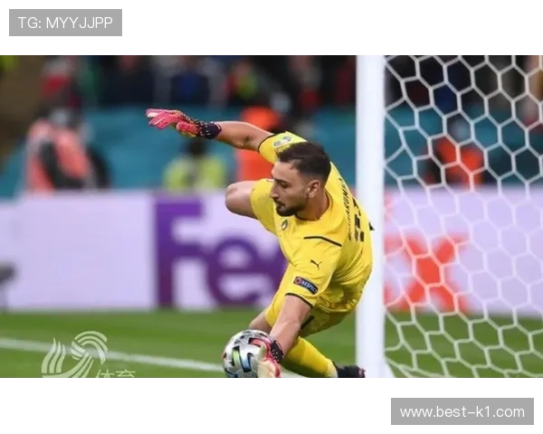 接管后防节奏本赛季门将布冯出球更稳胜多纳鲁马