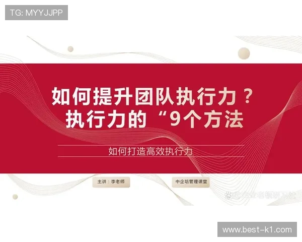 洛伦特中场风格解析：跑动覆盖与战术执行力持续提升