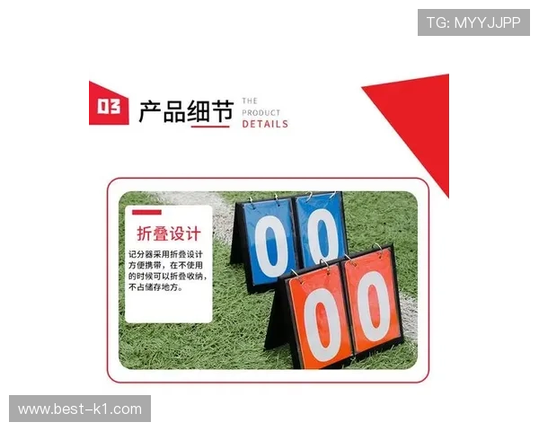 深度解析篮球比赛的比分计算规则，避免误判和争议