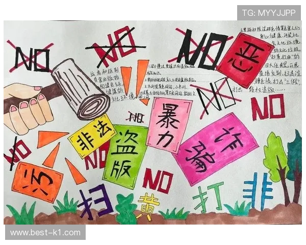 非法用手防守是什么规则？新手必知的判罚标准解析